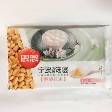 思念花生湯圓 400g　思念花生汤圆