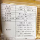 思念放心油条 450g（10个入）