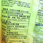 洽洽 焦糖瓜子 160g カラメル味