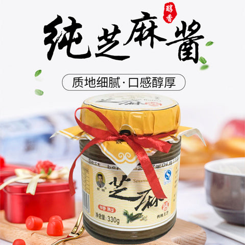 河南芝麻醤 330g 河南芝麻酱