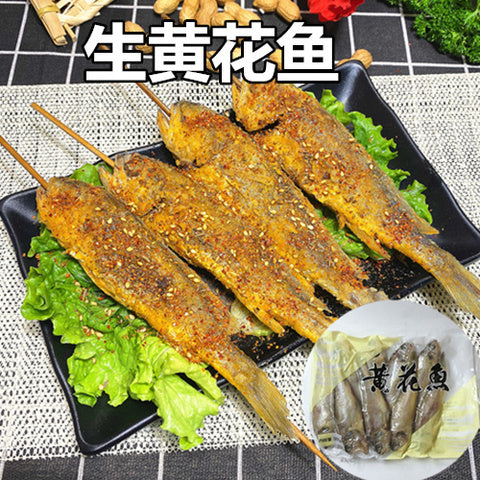 黄花魚350g 黄花鱼