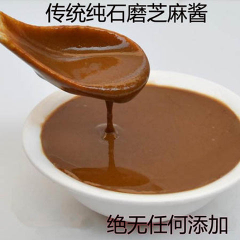 河南芝麻醤 330g　河南芝麻酱