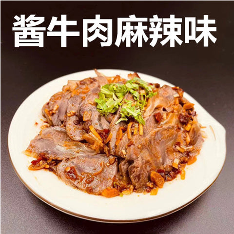 瑞豊 醤牛肉麻辣味 150g　酱牛肉麻辣味