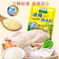 太太楽 鶏精 500g　太太乐鸡精