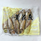 黄花魚350g　黄花鱼