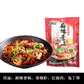 周君記 麻辣香鍋調料 200g　周君记麻辣香锅调料