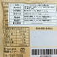 脱骨鳳爪 麻辣四川風 鶏爪105g-110g 調料包25g　泡椒鶏爪 鸡脚