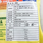 太太楽 鶏精 500g　太太乐鸡精