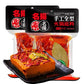 大袋 名揚 手工牛油底料 500g*2袋　名扬手工牛肉油火锅底料