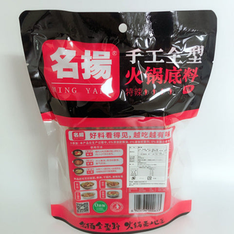 大袋 名揚 手工牛油底料 500g*2袋　名扬手工牛肉油火锅底料