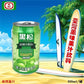 黑松 芭楽汁 320ml　黑松芭乐汁