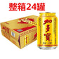 加多宝（飲料） 310ml