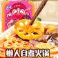 懶人大厨  自燃火鍋冒菜 425g碗装