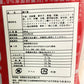 大袋 名揚 手工牛油底料 500g*2袋　名扬手工牛肉油火锅底料