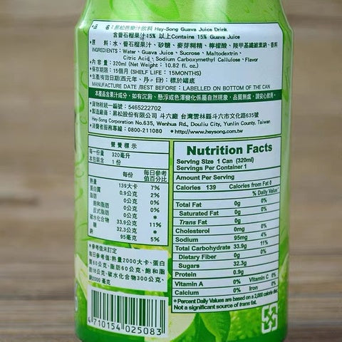 黑松 芭楽汁 320ml　黑松芭乐汁