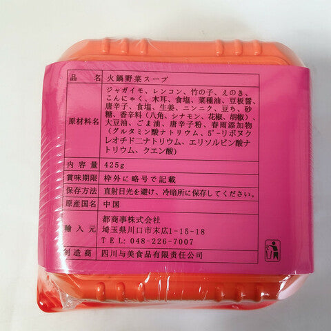 懶人大厨  自燃火鍋冒菜 425g碗装