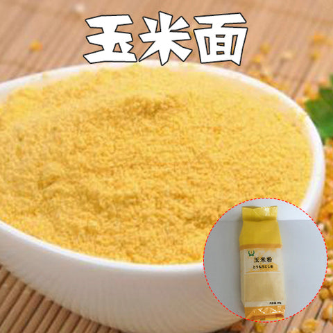 製菓用 细玉米粉 玉米面 玉米粉 细粉 とうもろこし粉 粉タイプ400g 20袋 楽天市場】玉米粉(細粉) とうもろこし粉 苞米面 玉米面 玉米粉