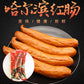 哈爾賓香腸 250g 哈尔滨香肠 红肠　香肠