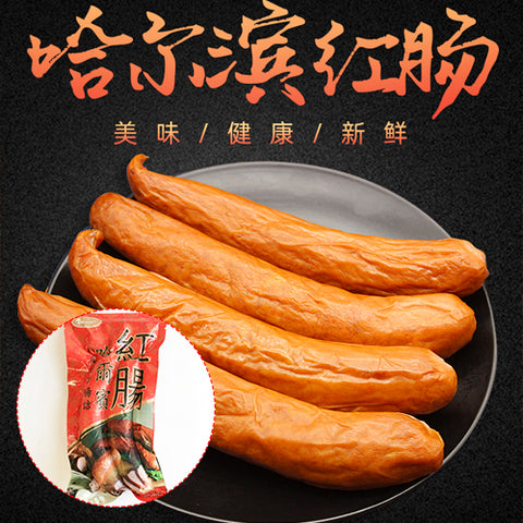 哈爾賓香腸 250g 哈尔滨香肠 红肠　香肠