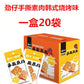 勁仔 素肉 韓式BBQ味 23g*10袋     劲仔素肉韩式烧烤味 劲仔手撕素肉