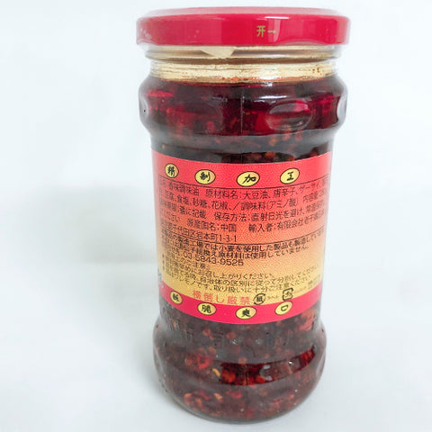 老干媽 辣三丁 280g　老干妈辣三丁