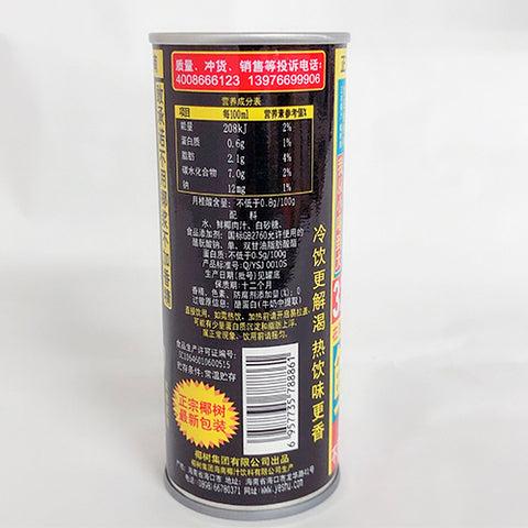 椰樹椰子汁245mL*10罐– 华华商店