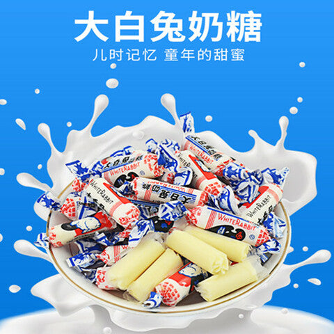 大白兔 牛乳飴 乃糖 108g　大白兔奶糖