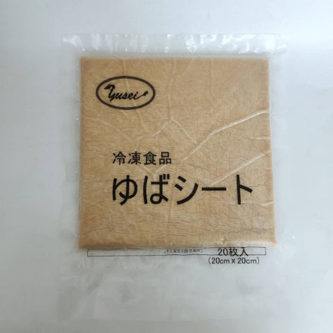 薄豆腐皮 冷凍生ゆばシート 20cm角  20枚入