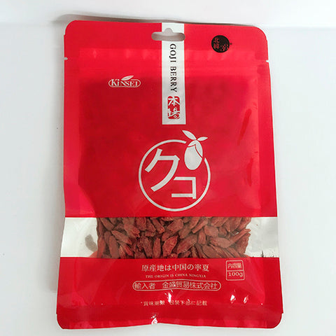 枸杞子 100g クコの実