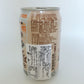 珍珠乃茶 315ML　珍珠奶茶