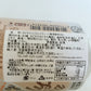 珍珠乃茶 315ML　珍珠奶茶
