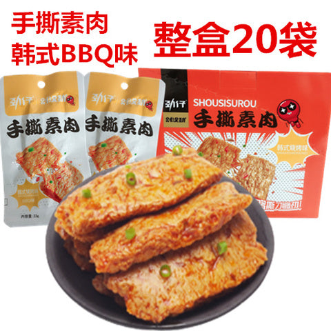 勁仔 素肉 韓式BBQ味 23g*20袋 整盒装   劲仔素肉韩式烧烤味