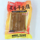 五香干豆腐2卷 保质期约7～15天 五香豆腐卷