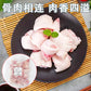 冷凍切豚足 （豚蹄） 1kg  切猪足 猪爪子 猪脚