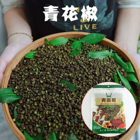 香辛料 麻椒 30g 青花椒