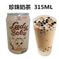 珍珠乃茶 315ML　珍珠奶茶