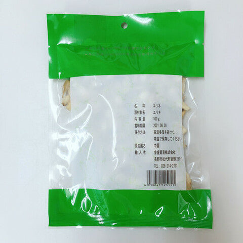 大山合百合100g