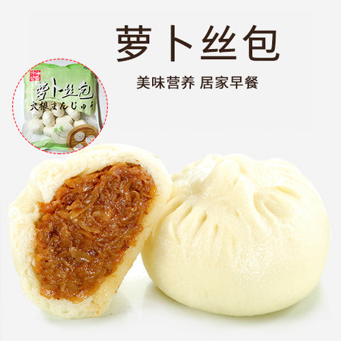 江南特製 羅卜絲包 30g×20個　江南特制作萝卜丝包