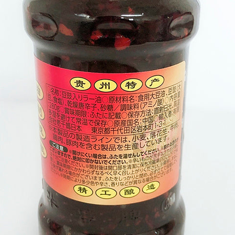 老干媽 風味豆鼓 老干妈风味豆豉