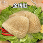 牛肚（生）1KG
