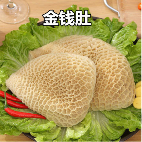 牛肚（生）1KG