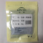 香辛料 麻椒 30g 青花椒