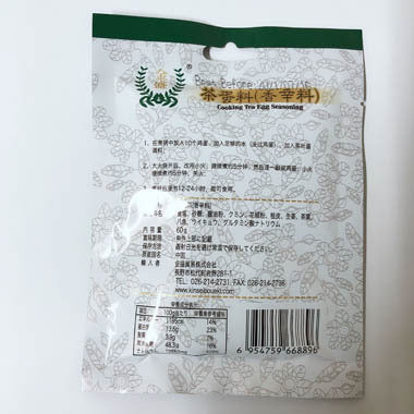 香辛料 茶叶蛋料 60g