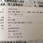香辛料 茶叶蛋料 60g