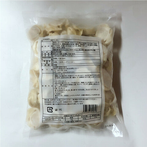豚肉大雲呑 1000G 猪肉大云吞　　馄饨 大雲呑