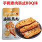 勁仔 素肉 韓式BBQ味 23g*10袋     劲仔素肉韩式烧烤味 劲仔手撕素肉