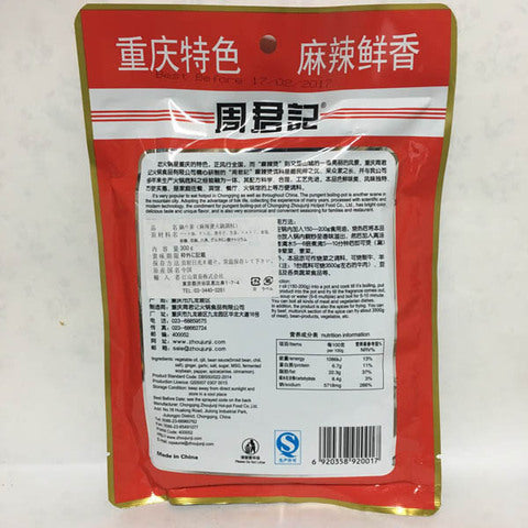 周君記 重慶火鍋底料（紅湯型） 400g*3袋