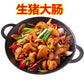 豚大腸 900g-1000g　猪大肠　猪肥肠　日本国产