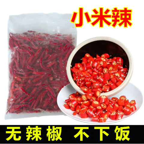 冷凍赤唐辛子（紅辣椒）500g　唐辛子红辣椒　小米辣　
