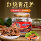 魁牌 香酥黄花魚168g　魁牌香酥黄花鱼罐头